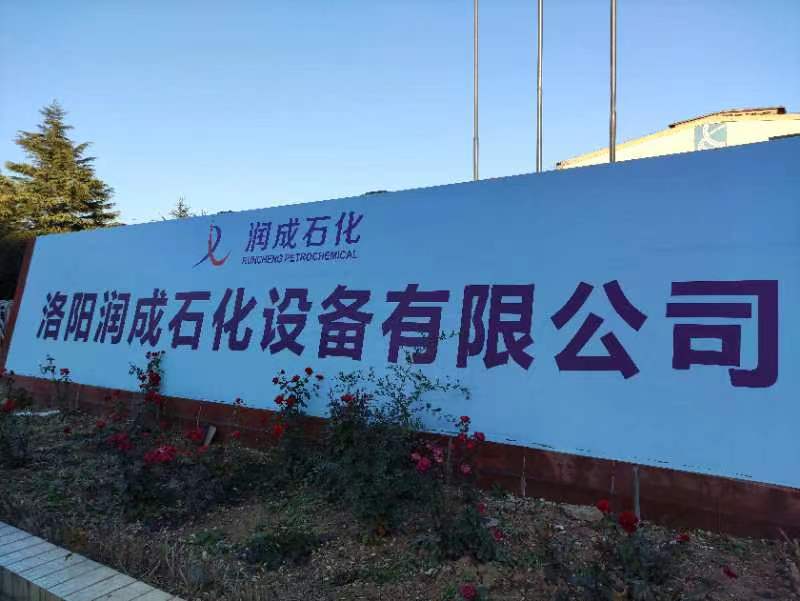 Luoyang Runcheng Expands Production Capacities with State-of-the-Art Factory